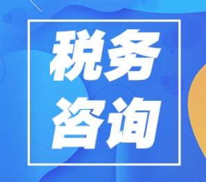 企業注銷代理服務是否可不看現場？