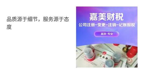 佛山順德區(qū)大良工商注冊與代理服務 一站式解決企業(yè)開辦及日常運營需求