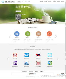 中關(guān)村軟聯(lián)2017年度總結(jié)報(bào)告 深化基礎(chǔ)軟件服務(wù)，驅(qū)動(dòng)產(chǎn)業(yè)創(chuàng)新與升級(jí)