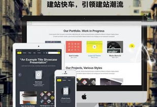 博世網絡 一站式數字解決方案，賦能企業軟件服務與網絡推廣