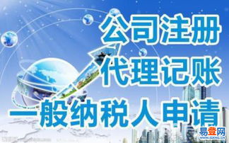 新鄉(xiāng)紅旗易登網(wǎng)代理代辦服務(wù)指南