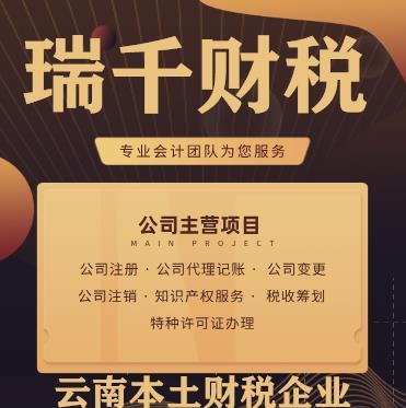 龍華地區(qū)代辦公司注冊(cè)及代理服務(wù)推薦