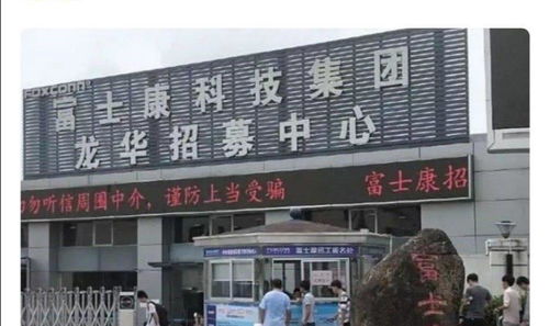 iPhone 13量產在即，郭臺銘面臨雙重挑戰 供應鏈調整與人才流動下的深層代價