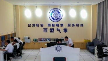 云南西盟 以精準(zhǔn)預(yù)報(bào)為基石，計(jì)算機(jī)信息技術(shù)筑牢防災(zāi)減災(zāi)氣象防線(xiàn)