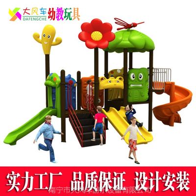 廣西幼兒園玩具與兒童游樂(lè)設(shè)備 打造快樂(lè)成長(zhǎng)新天地